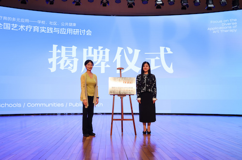 （小）书记自修揭牌