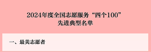 吕薇01