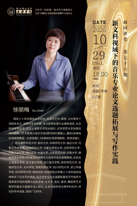 10.29讲座1